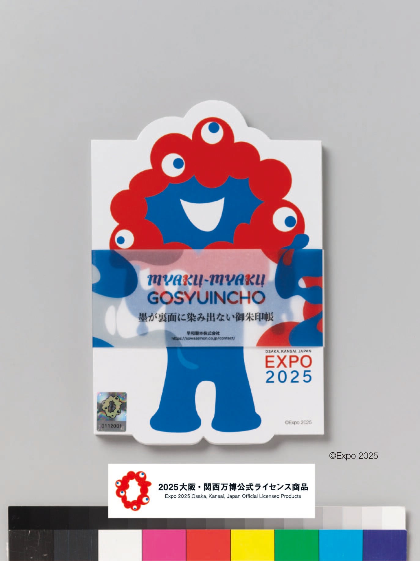 ミャクミャク御朱印帳24P 凸凹版D | sowalabo