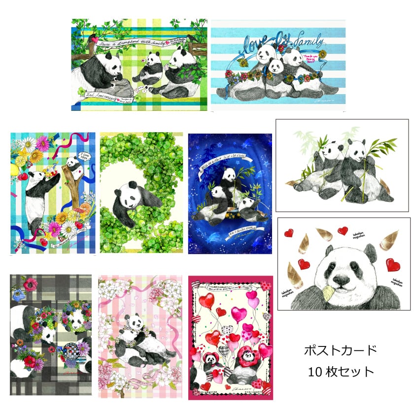 ハンツートラッシュ15 限定版ポストカード10枚 ハンツートラッシュ15