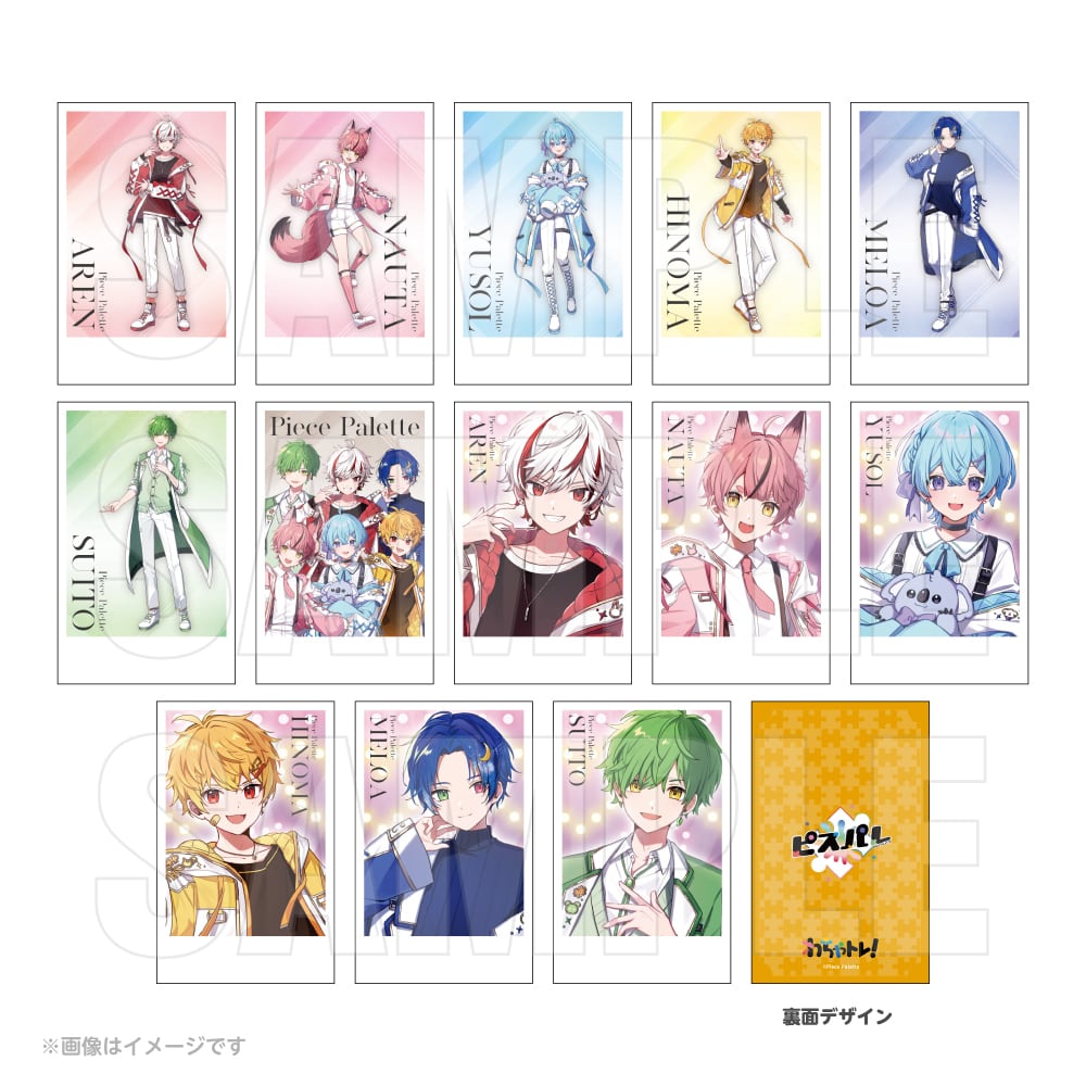 わちゃトレ！ランダムチェキ風トレーディングカード 第一弾 | Piece