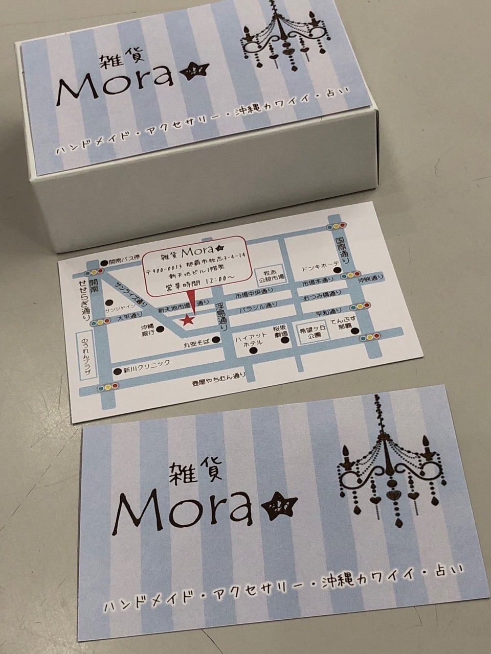 オリジナル名刺・ショップカード デザイン両面＋印刷両面100枚 | IT