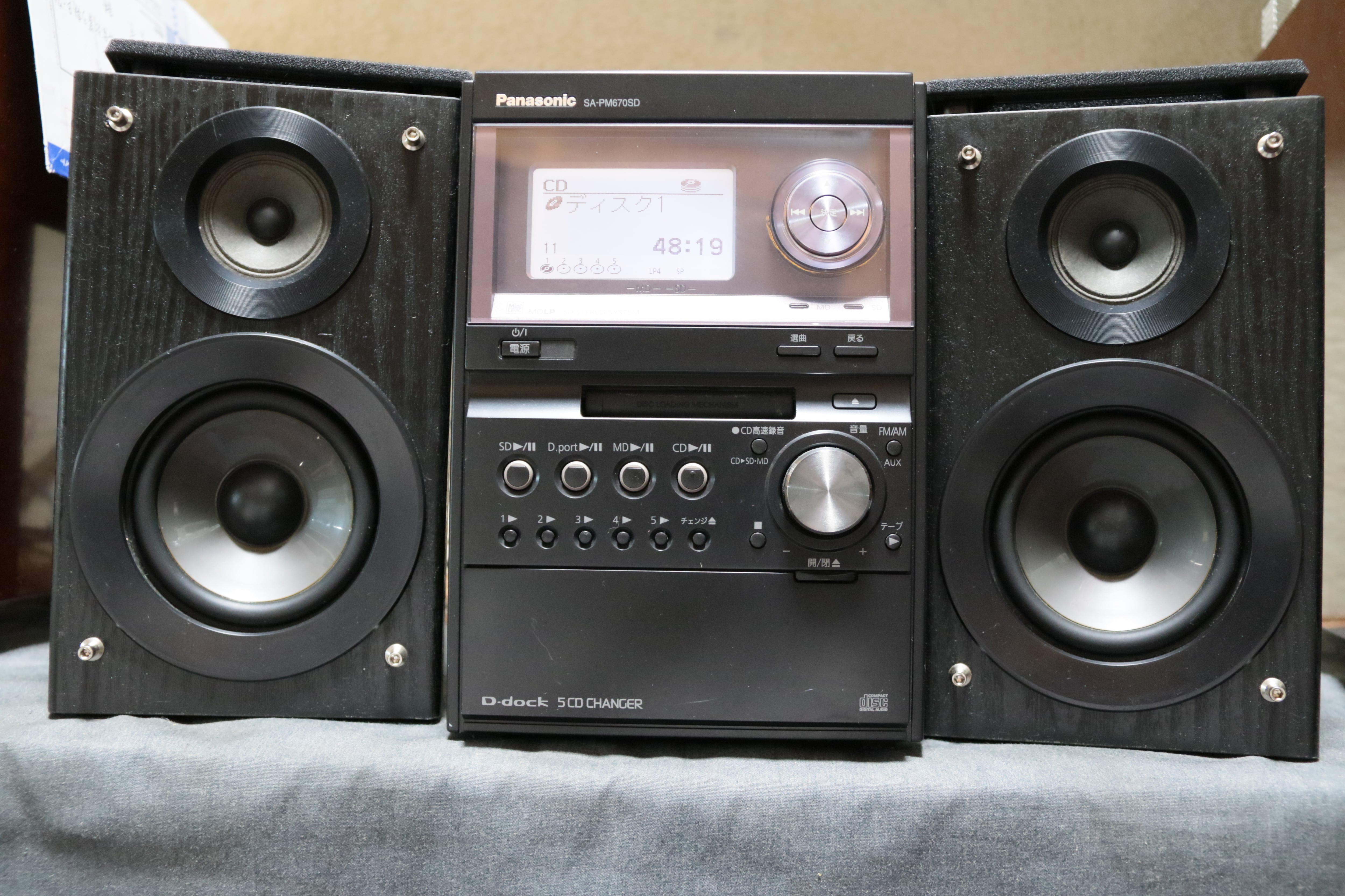 Panasonic SA-PM830DVD ミニコンポ Panasonic SA-PM830DVD ミニコンポ