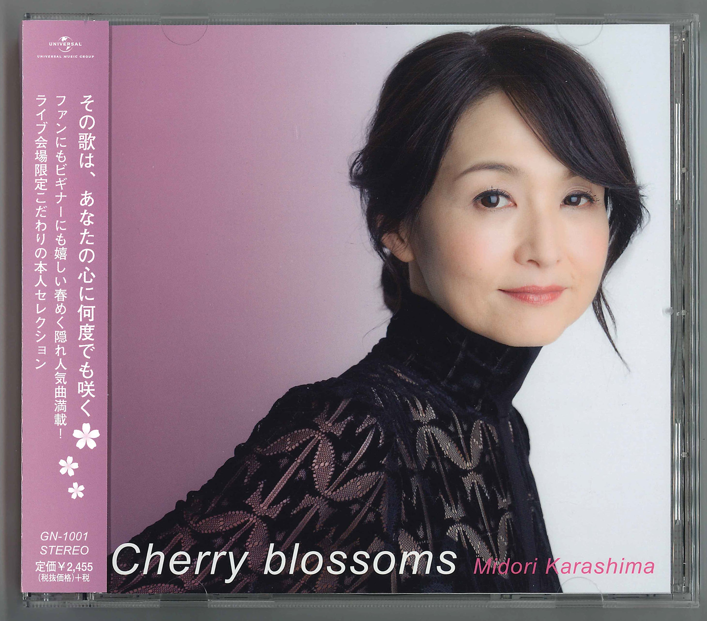 直筆サイン＆日付入りNew Best Album 『Cherry blossoms』 | karashimaya