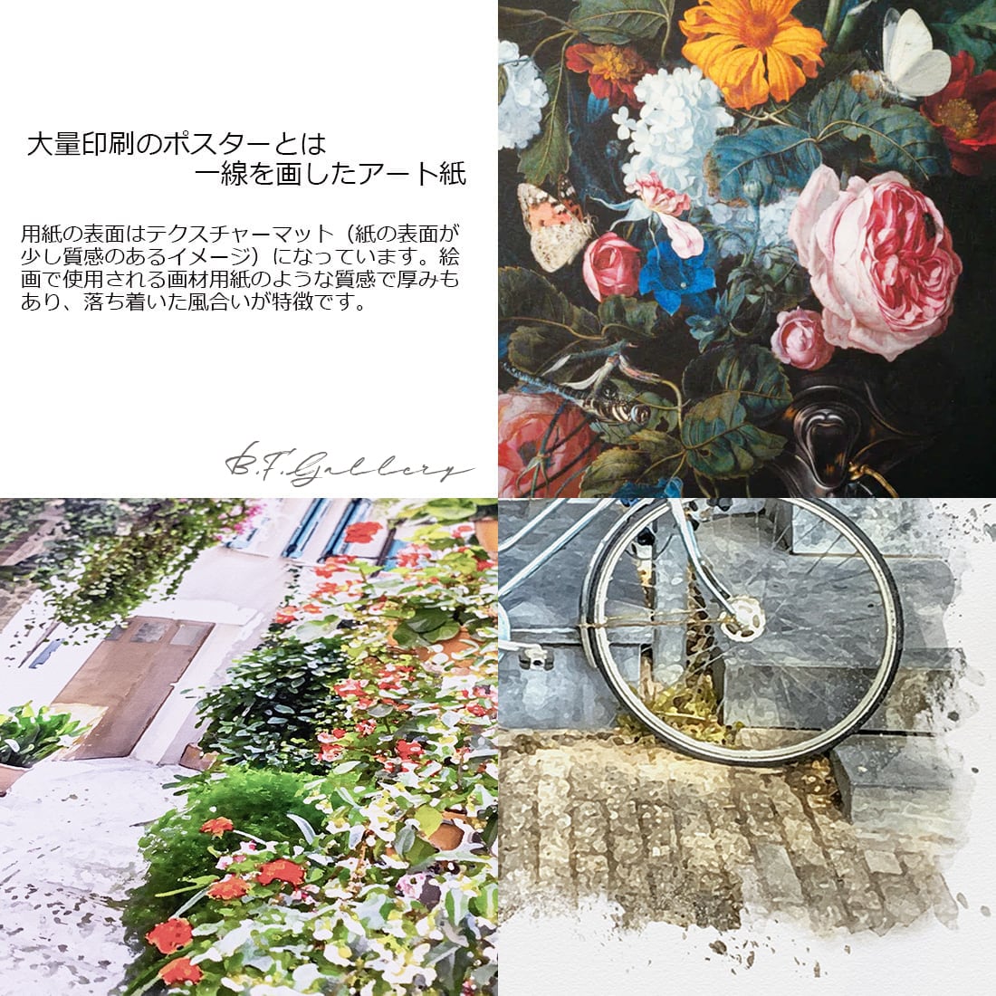 絵画 花(フラワー) 花瓶の花 インテリアアート額付き 水彩画・油絵調