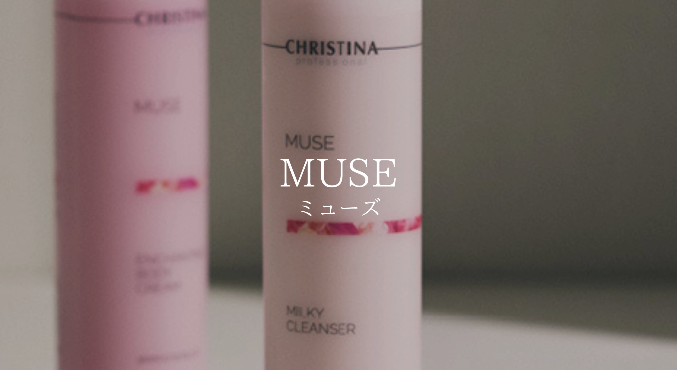 FOREVER YOUNG モイスチャーフュージョンクリーム | SALON DÉ C