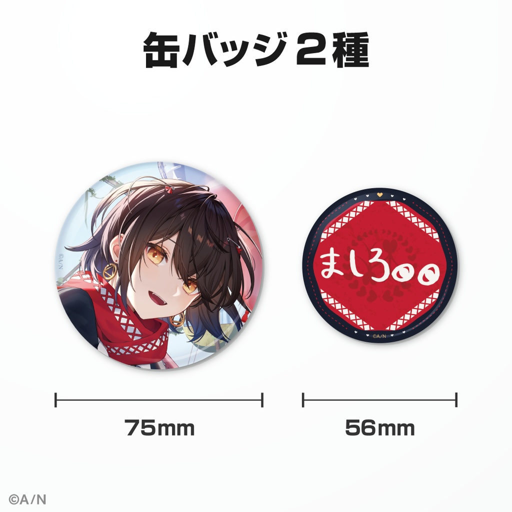 ましろ 誕生日グッズ 2024 缶バッジ ましろ爻 にじさんじ ましろ爻誕生