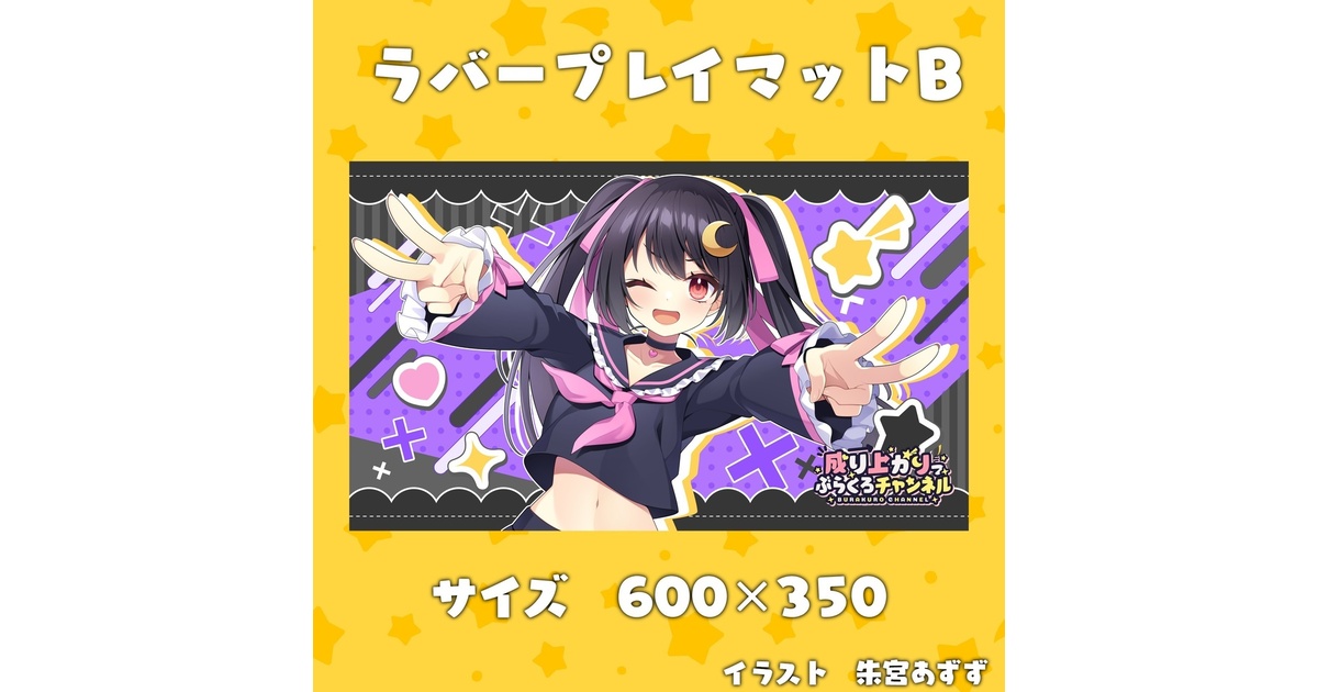 c7ff5878-871c-41ea-9800-