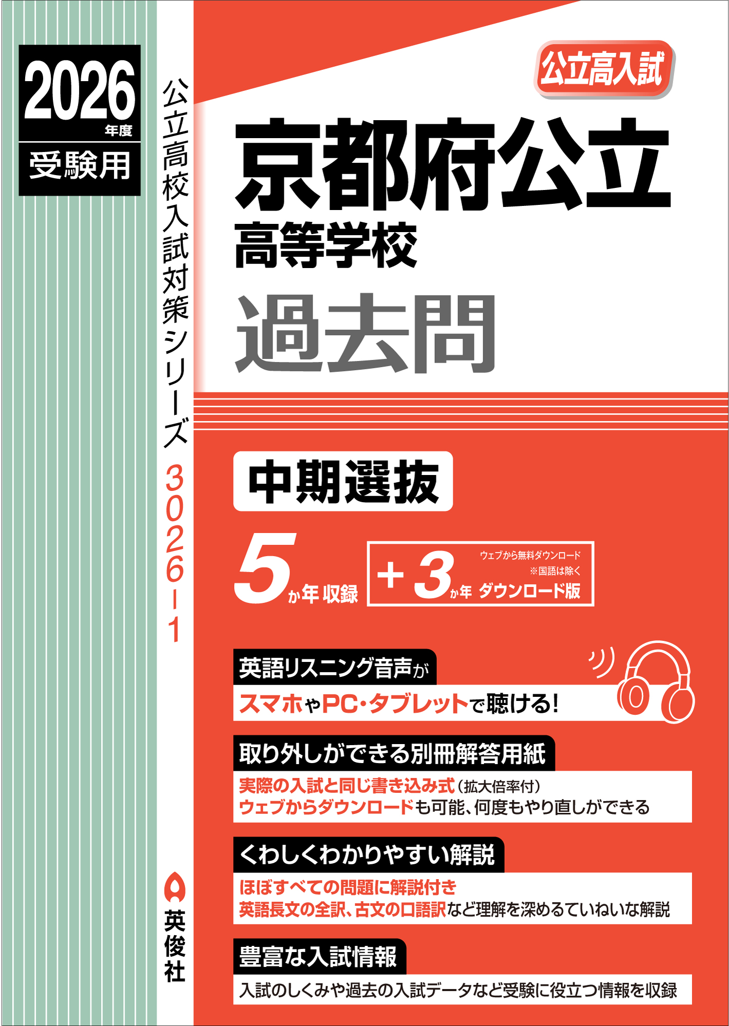 香川大学 赤本 医学部 2013年～2024年 12年分 赤本 香川大学 医学部