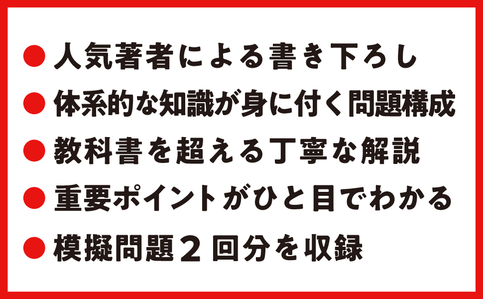 徹底攻略Java SE 17 Silver問題集［1Z0-825］対応 - インプレスブックス
