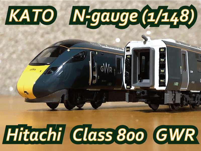 GWR【クラス800】 | 地球連邦鉄道（Earth Federal Railroad）