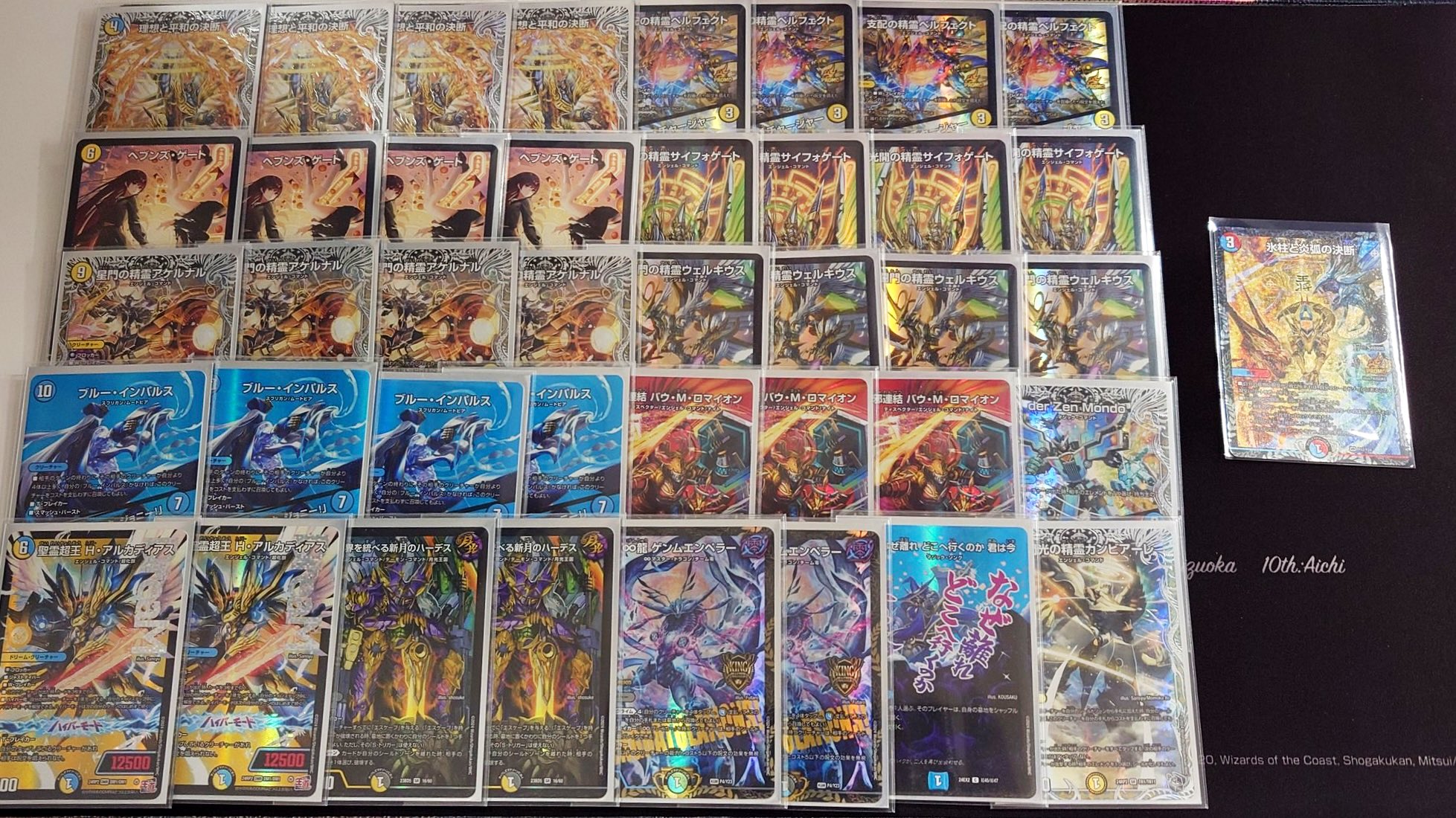 デュエマ CS優勝 青黒COMPLEX 青黒コンプレックス デッキ 高レート