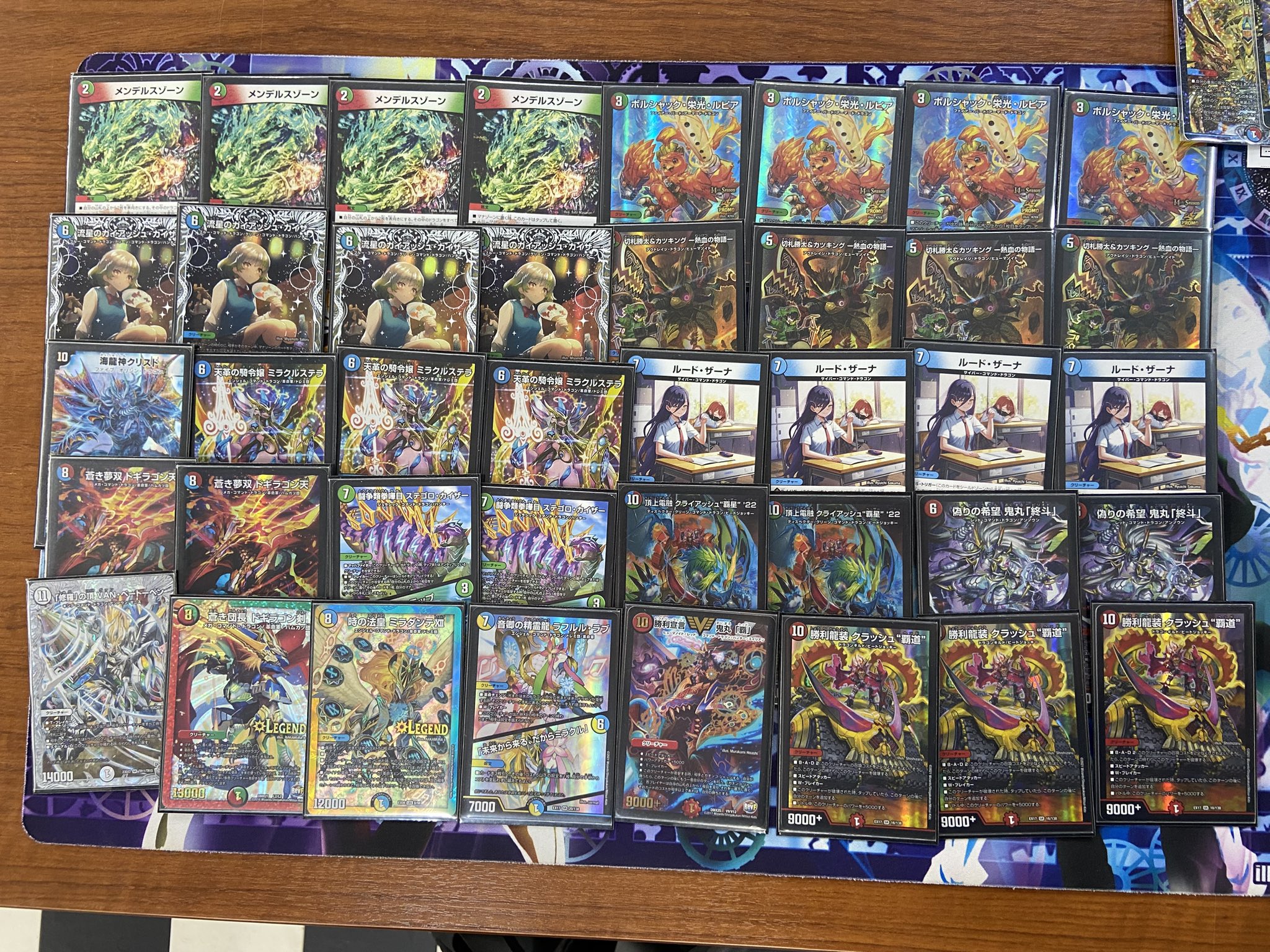 三日間限定値下げデュエルマスターズ ガイアッシュ覇道 インナー