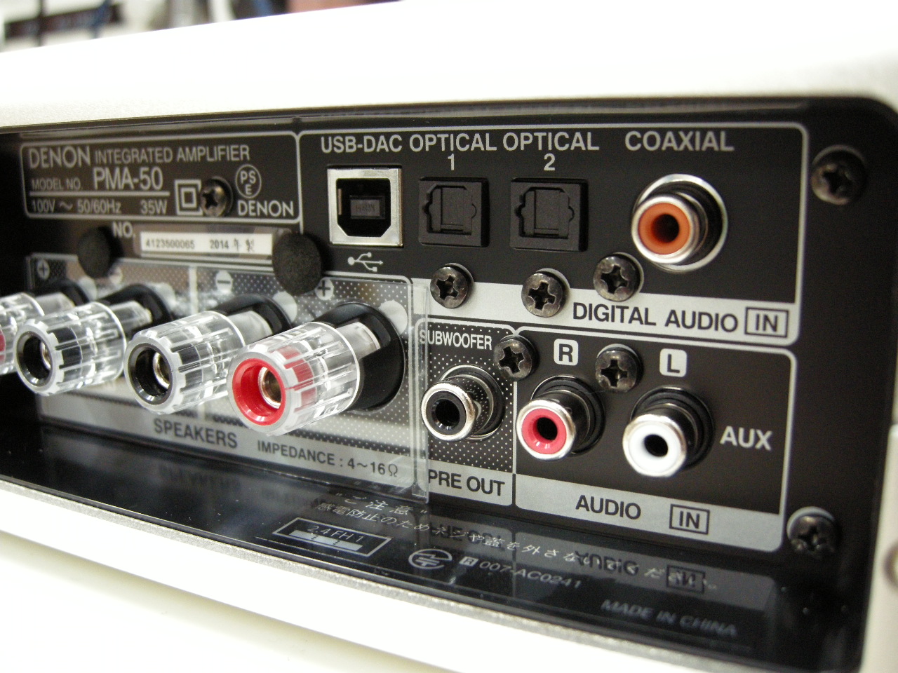 DENONの新製品小型アンプ「PMA-50」を視聴してみました。オーディオ