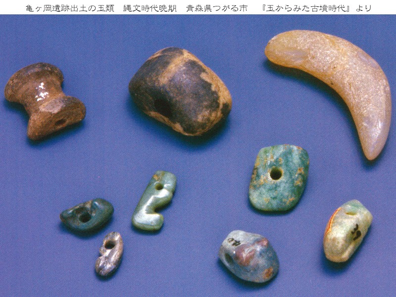 忘れへんうちに Avant d'oublier: 古墳出土の玉・ガラス