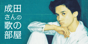 Deep Emotion（歌詞） | Otokogumi-Fan