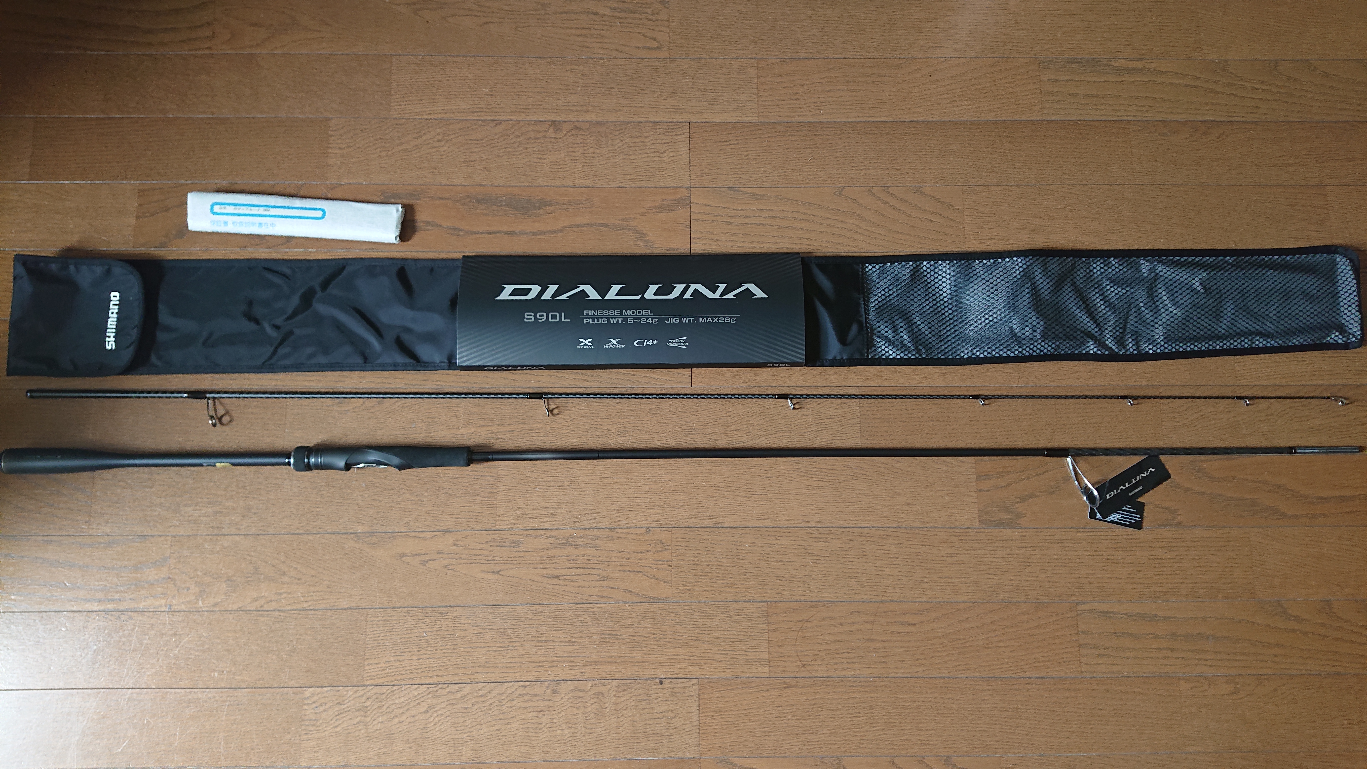 湾奥シーバス最強ロッド！シマノ '23ディアルーナ S90L の開封