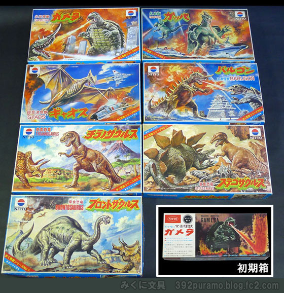 絶版プラモデル情報局: 日東科学 「歩く怪獣シリーズ」青箱