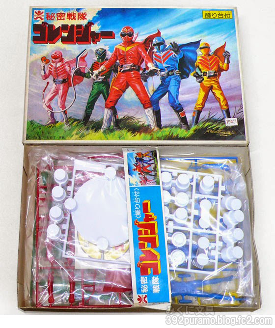 絶版プラモデル情報局: バンダイ 「特撮ヒーローセット売り」プラモデル