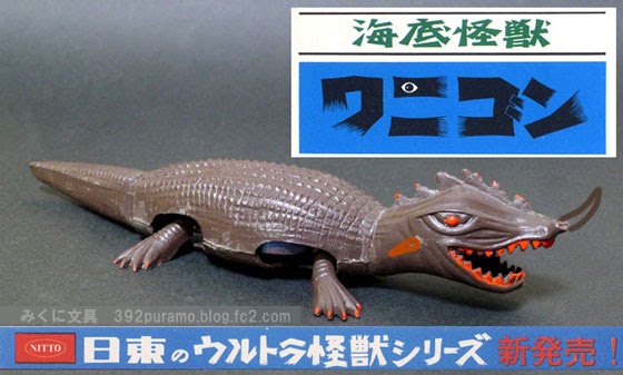 絶版プラモデル情報局: 日東科学の「ワニゴン」