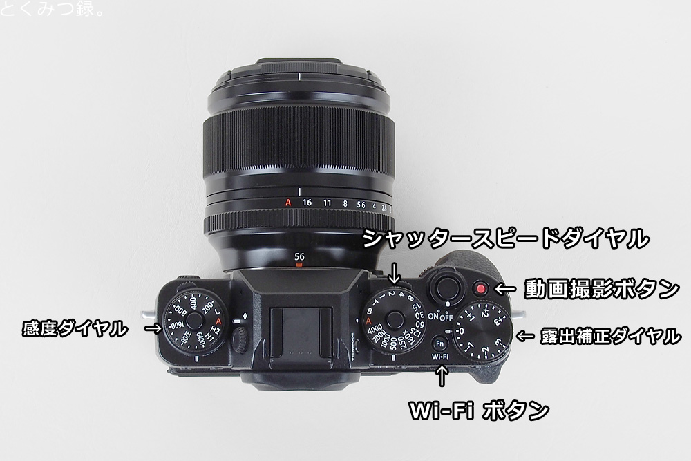 とくみつ録。: ミラーレス一眼「FUJIFILM X-T1」をお借りしました