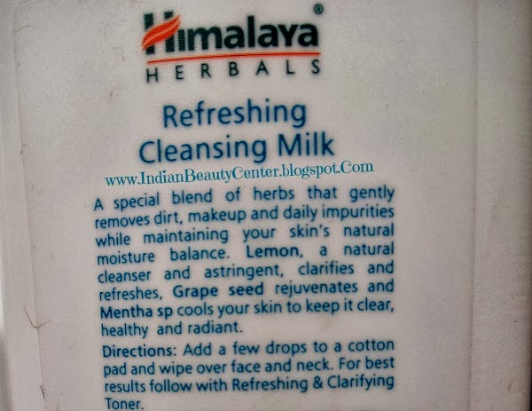 Indian Beauty Center- Indian Makeup And Beauty Blog: Himalaya