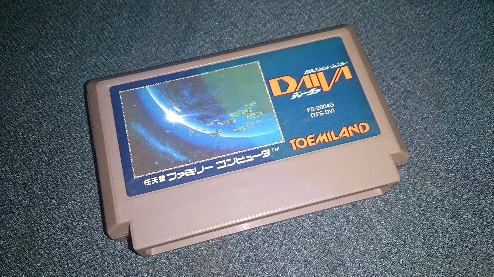 アプリ開発ラボ ラストシューティング: [温故知新]レトロゲーム研究