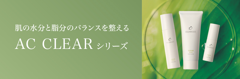 新品 CELLPHYCS77 BRIGHT GEL 138g セルフィクス cellphycs77 – 株式