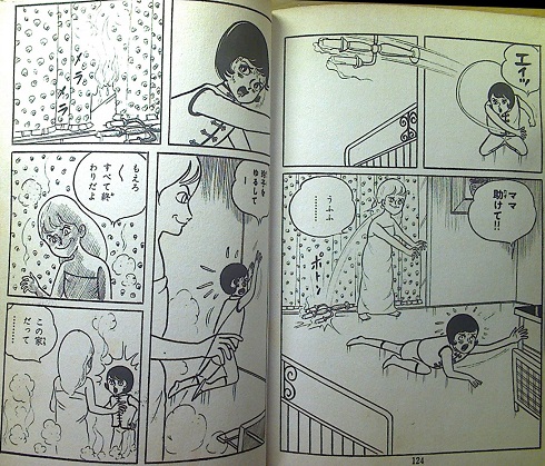 丘野ルミ「ろうそく少女」