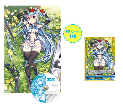 プロフィール必読 SOL プロフ必読 Z/X -Zillions of enemy X- 爆拳