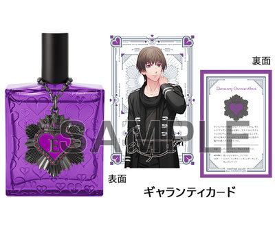 うたの☆プリンスさまっ♪ アイドルプロデュースフレグランス「鳳 瑛二