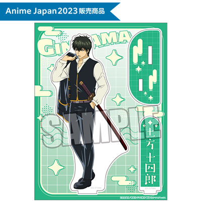 銀魂 アクリルスタンド「土方 十四郎」日常Ver.：【公式】ブロッコリー