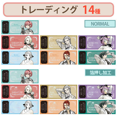 ジャックジャンヌ トレーディングチケットカード 3rd Anniversary Ver