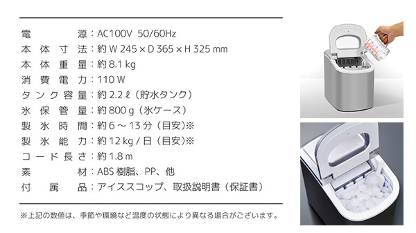 BR-570 高速製氷機 | 株式会社ブレイン熱中症、防災用品の企画・製造・卸