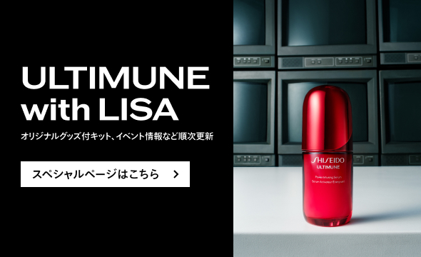 ⭐︎新品・未開封⭐︎SHISEIDO ULTIMUNE ハンドクリーム 3本セット