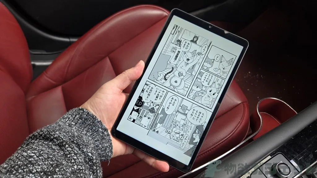 8.68インチ「BNCF BPad mini SE」タブレットレビュー : 実売1万円程度