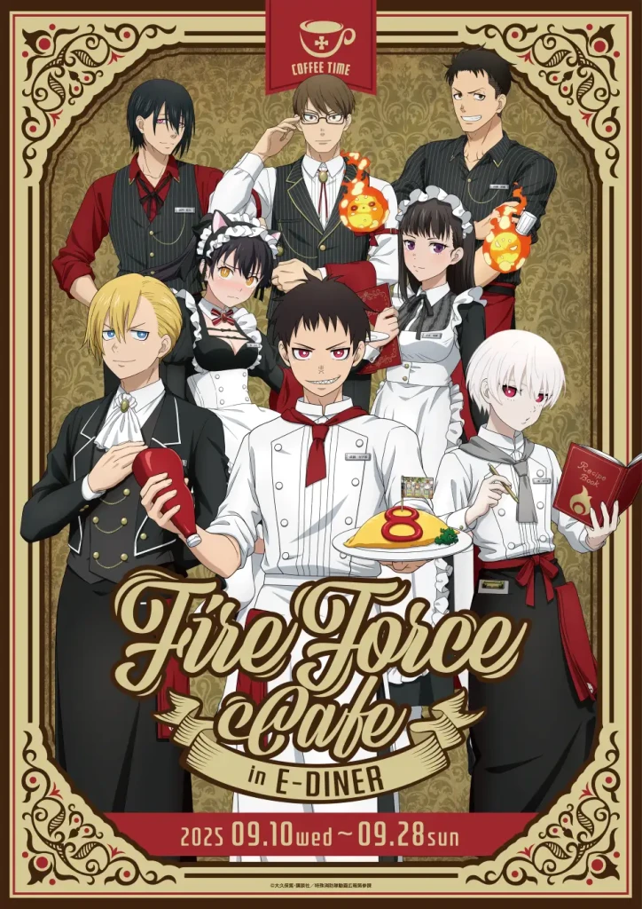 TVアニメ『炎炎ノ消防隊 参ノ章』×E-DINER コラボ決定！限定メニュー