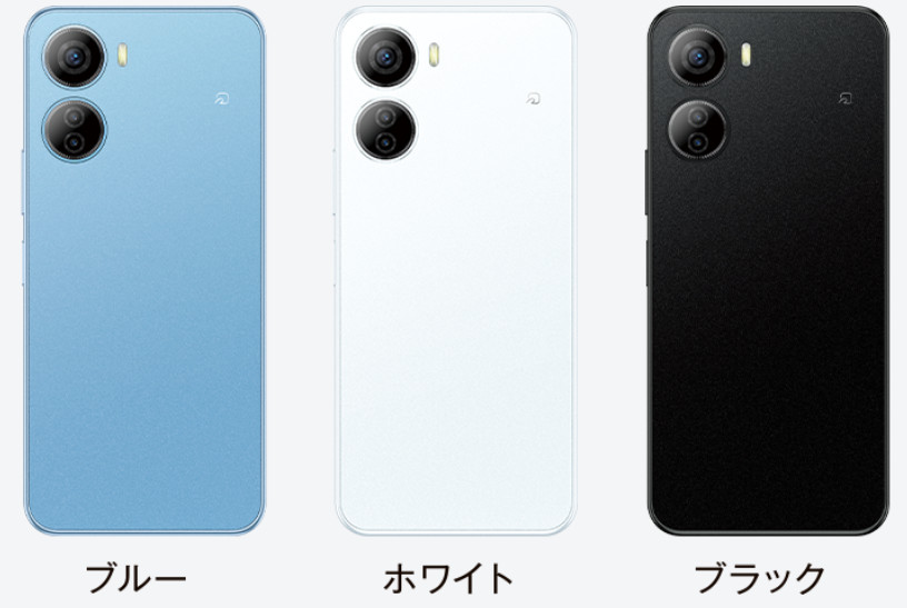 Shura Libero 5G IV ワイモバイル スマートフォン Libero 5G IV