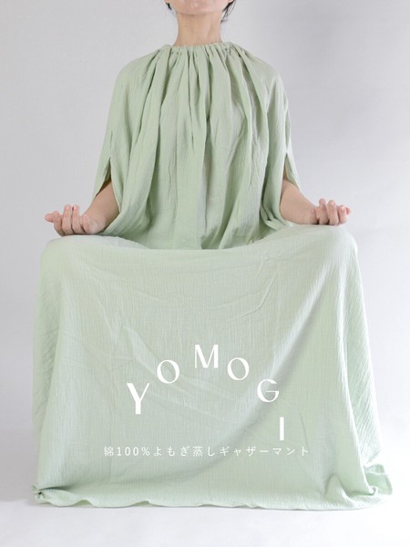 よもぎ蒸しマント【天然素材】日本製 綿100％ コットンダブルガーゼ