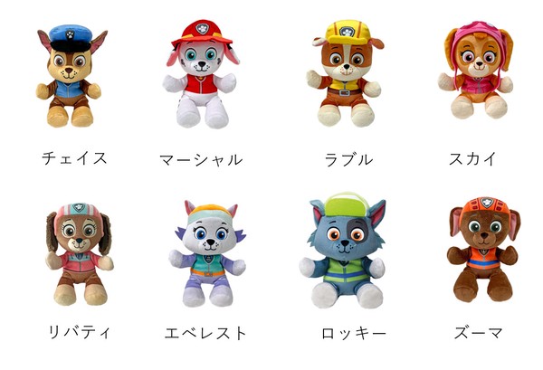 Ty】Beanie Babies PAW-PATROL ぬいぐるみ(全8種）/パウパトロール
