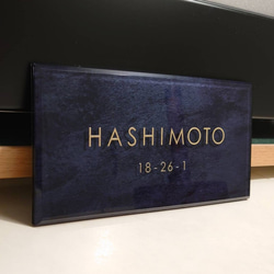 屋外対応】白ベース飾り枠付きアクリル表札＊透明4辺45度斜めカット