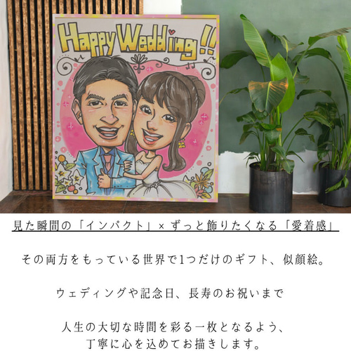 似顔絵【サンプル】オーダーメイド コミックタッチ イラスト 似顔絵