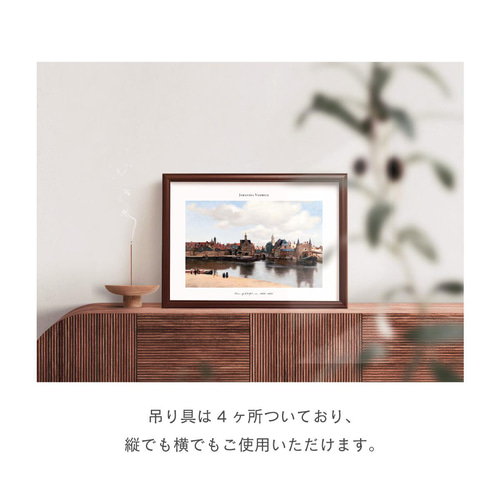 木製ポスターフレーム] ウッディ 額縁 木目調 北欧 ダークブラウン