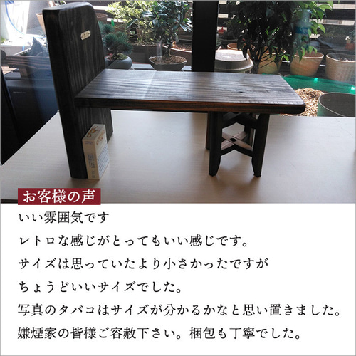 日本製 職人手作り 古材 糸車 古民具 リメイク 花台 花置台 木製