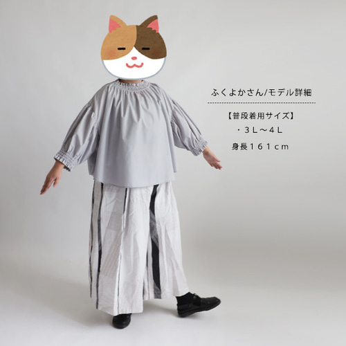 ラスト1 SALE フリル ゴムギャザー スタンド襟 スモック ブラウス