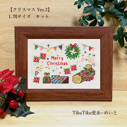 匿名配送】激レア♡古書♡洋書♡ クリスマス刺繍♡クロスステッチ