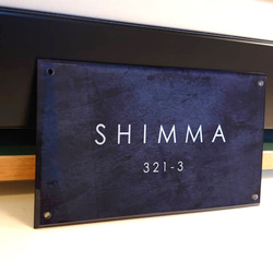 屋外対応】ステンレスブラック調アクリル表札＊透明4辺45度斜め