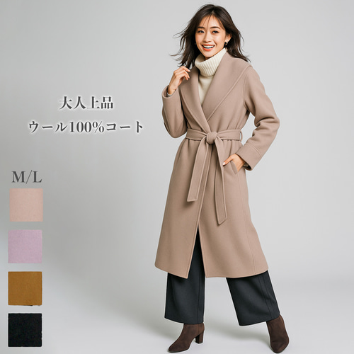 ウール100% コート レディース ビッグカラー ベルト付き 総裏地 毛