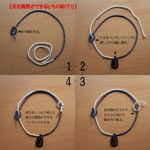 新作！リトルタワー「つ・る」商売繁盛！龍体文字を黒檀に手彫りした