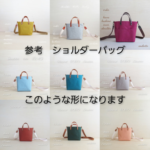 自分好みにカスタム】本革16色×ショルダー紐で『2way』に進化！コロン