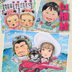 似顔絵【A3・2名様】簡易フレームいり イラスト 似顔絵がお 通販