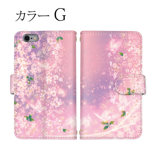 桜 蝶 和柄 携帯ケース 手帳型ケース iphoneケース セミオーダー 送料
